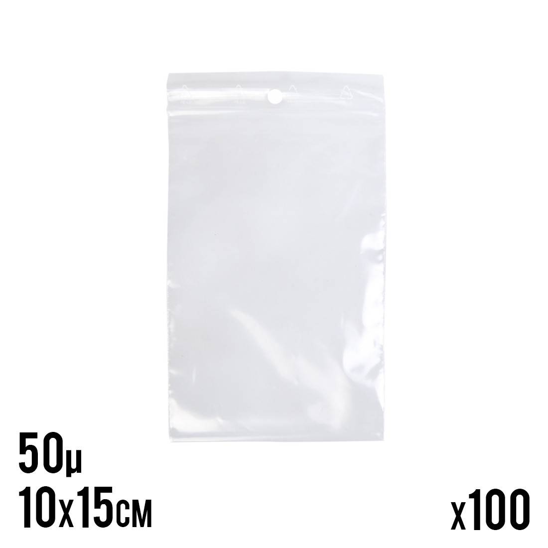 Sachet plastique Zip - 70 x 100 mm - Paquet de 100
